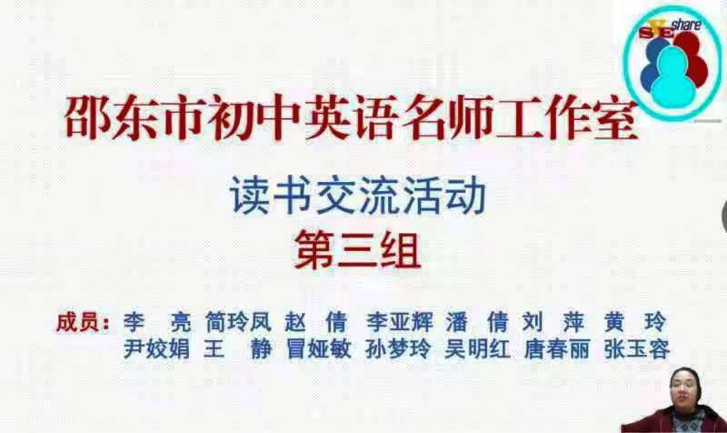 研读新课标   助力新成长