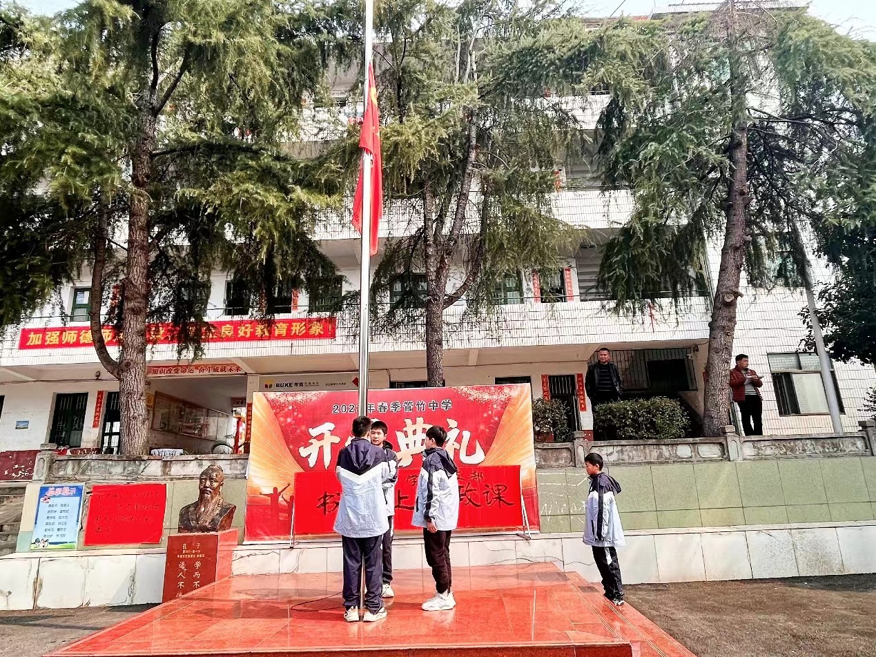 洞口县管竹中学举行“防校园欺凌”活动