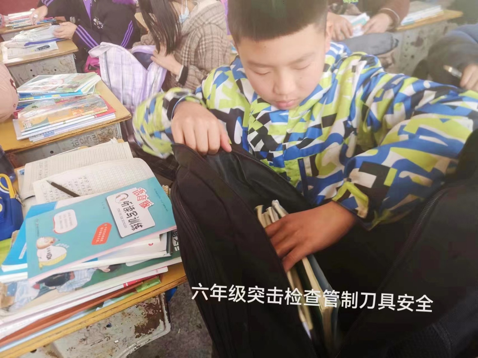 洞口县茶场学校：进行无预案危险品突击清查