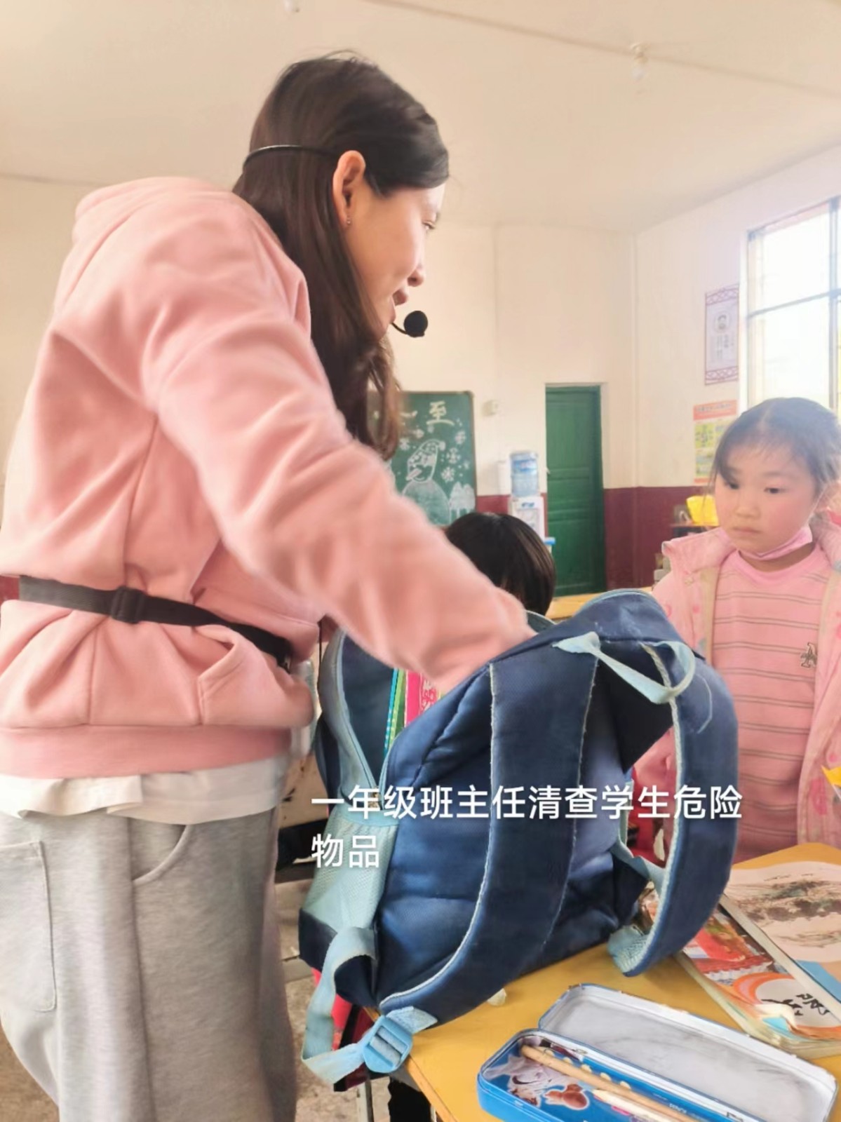 洞口县茶场学校：进行无预案危险品突击清查