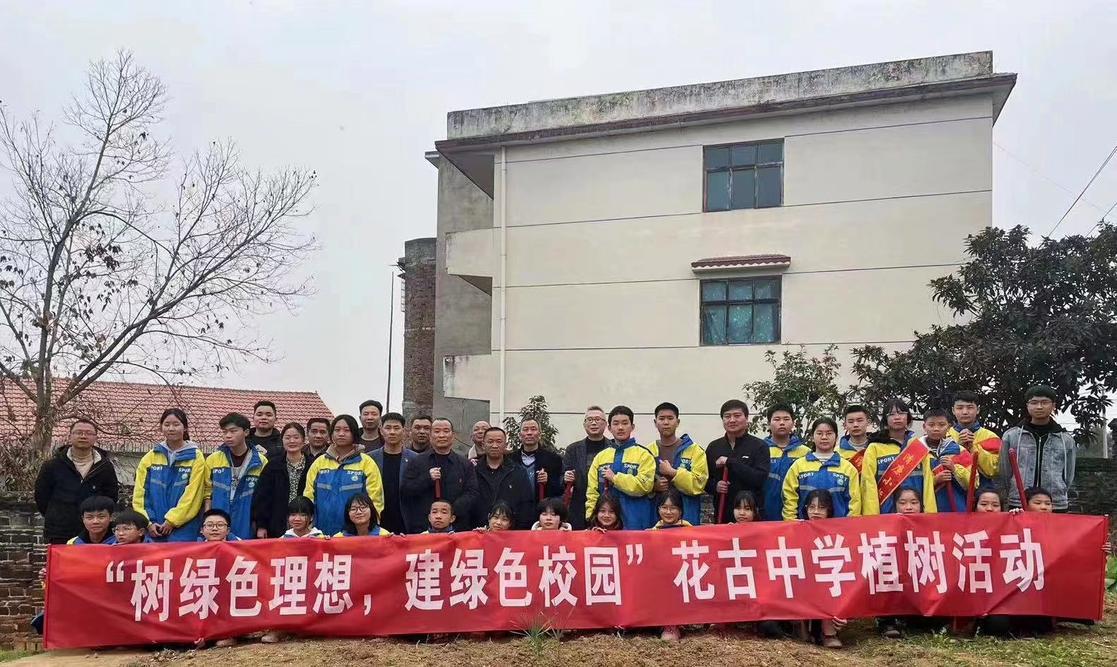 树绿色理想，建绿色校园