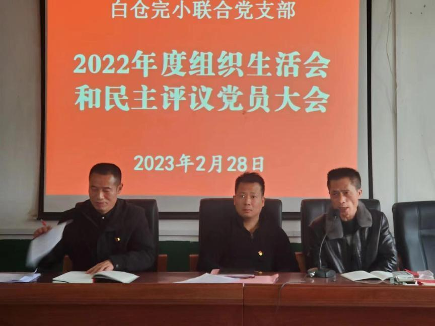 “学先进、强思想、践初心”