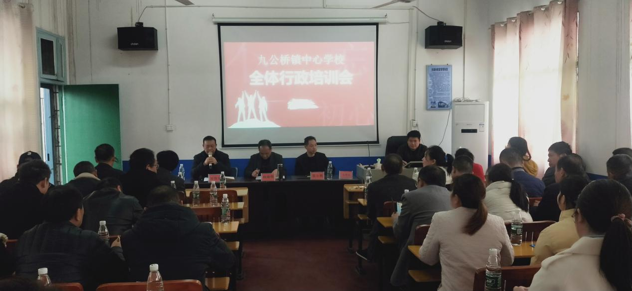 守底线 保平安  提高综合素质谋发展