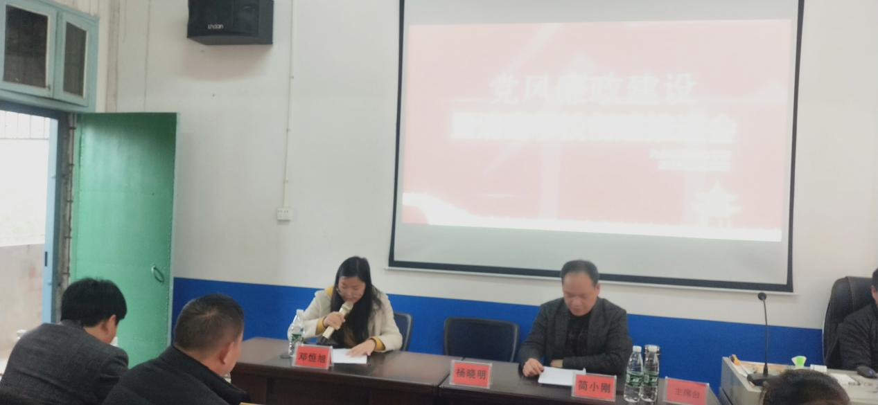 守底线 保平安  提高综合素质谋发展