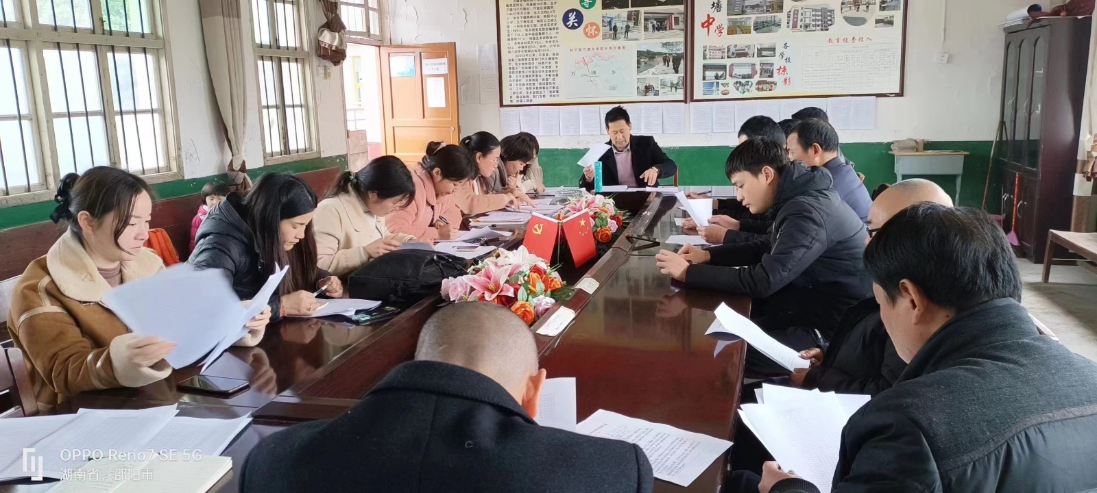 新宁县万塘中学举行毕业班教师动员大会