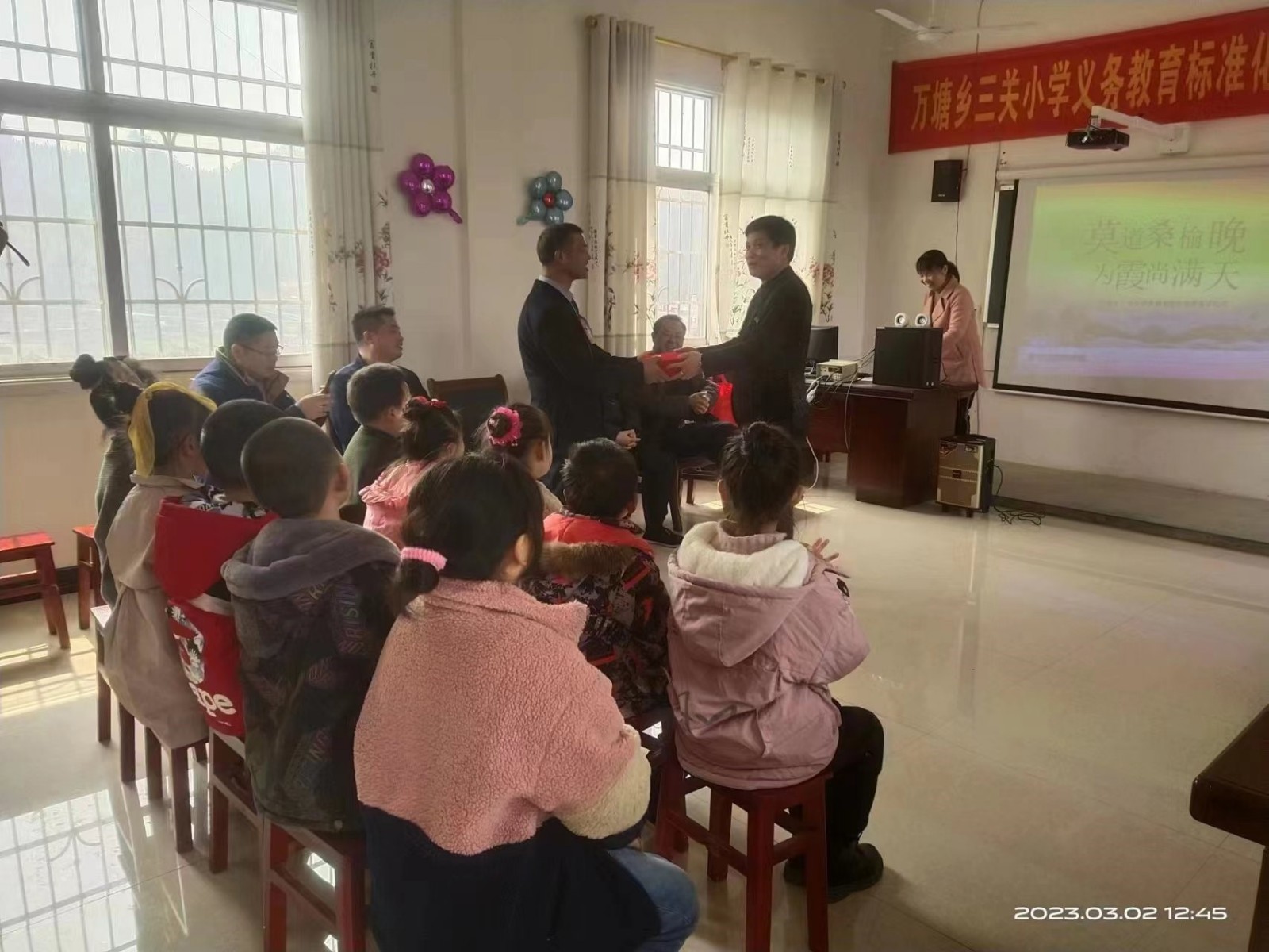 薪火相传 砥砺前行