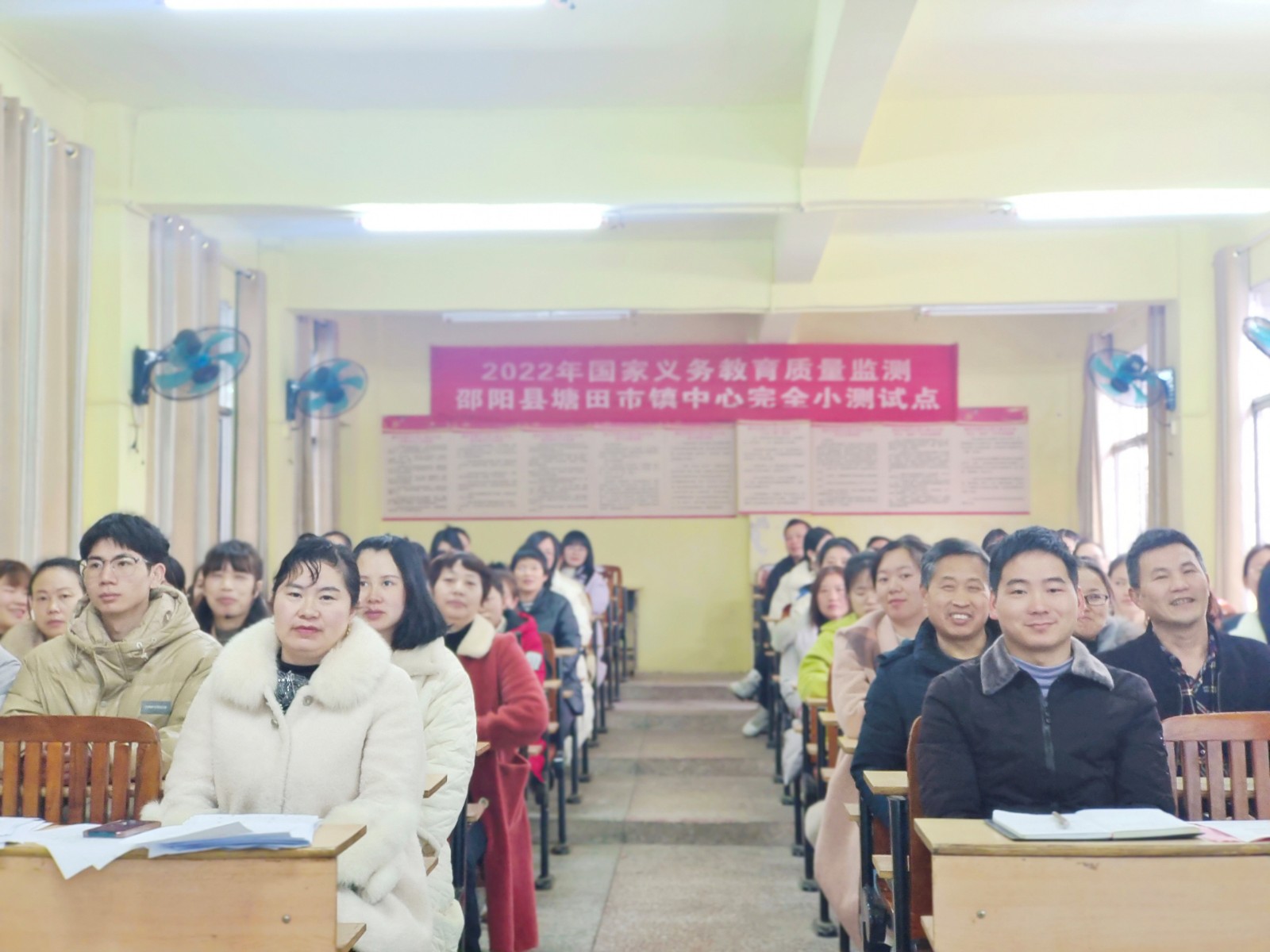 邵阳县塘田市镇中心完全小学防性侵防欺凌推进会