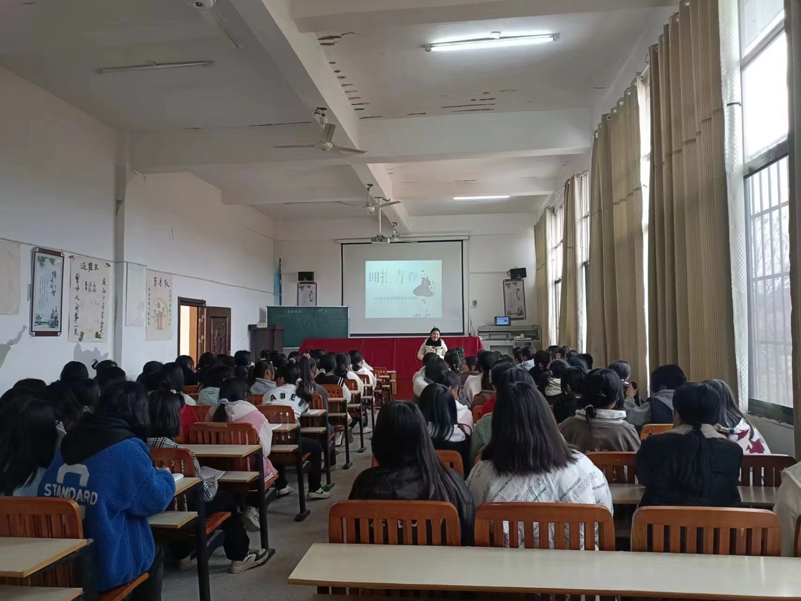 下花桥镇双江初级中学开展《拥抱青春》女生健康教育专题讲座