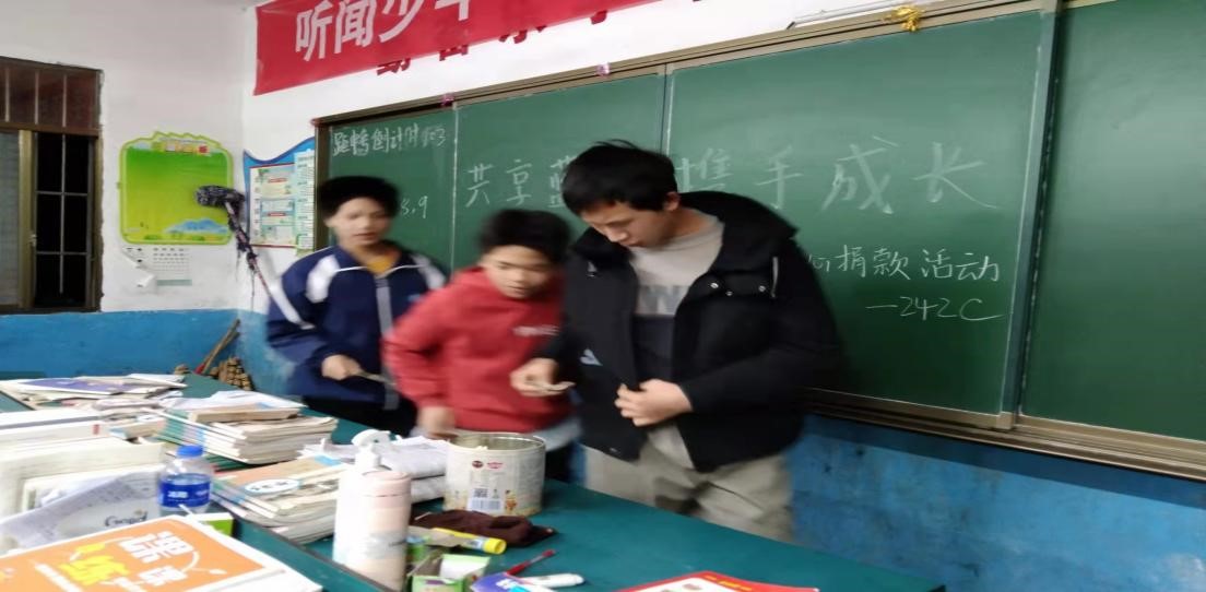 金称市镇中学开展“共享蓝天 携手成长”暨“一元捐”爱心捐款活动