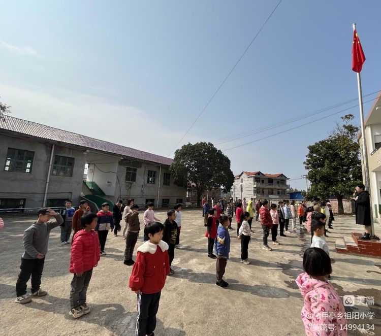 弘扬雷锋精神 争做新时代好少年