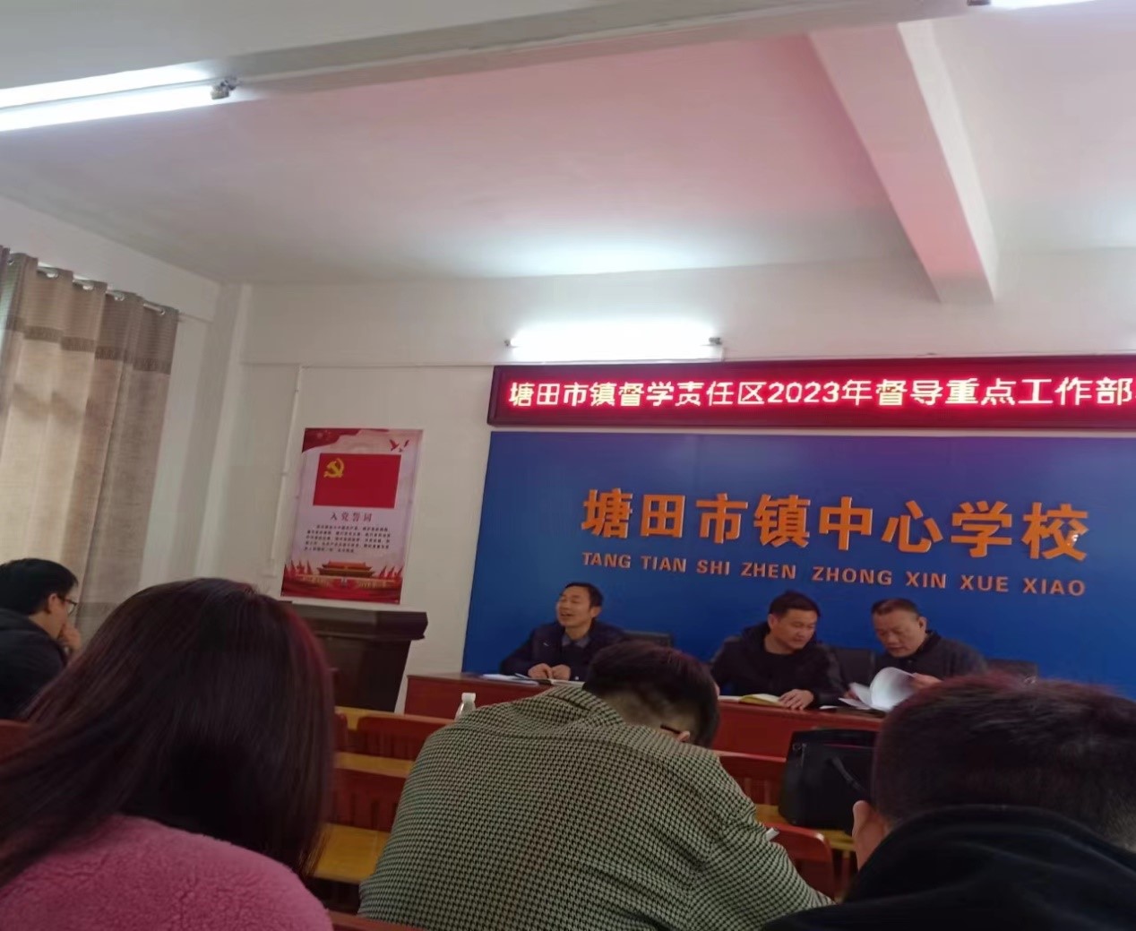 精心督导促质量