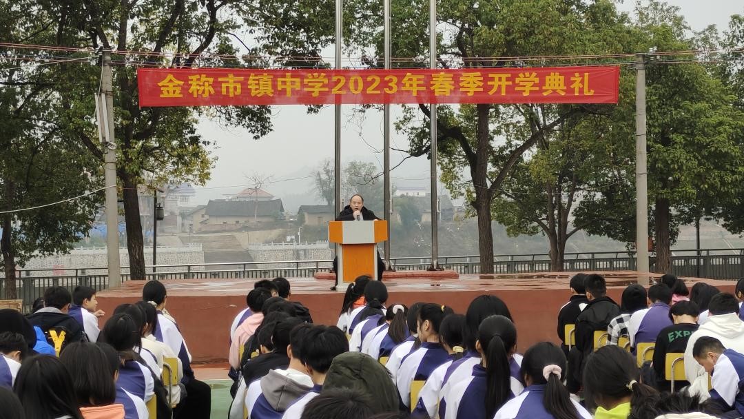 擘画新蓝图  开启新征程