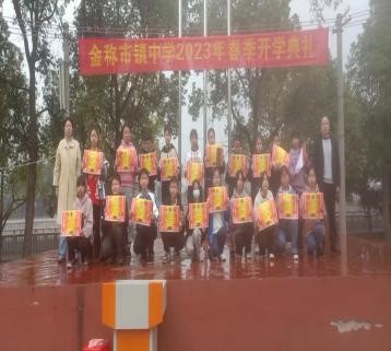 擘画新蓝图  开启新征程