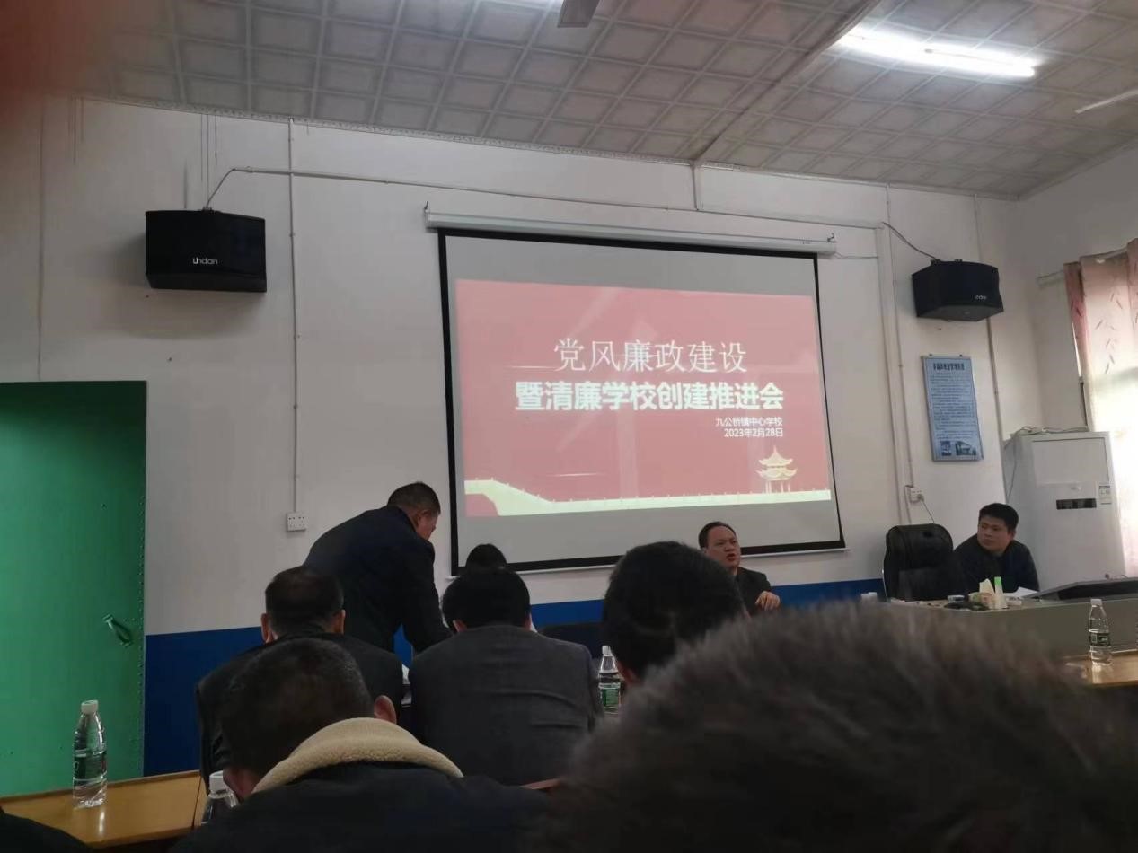 廉政相传雅韵   初心永葆清风