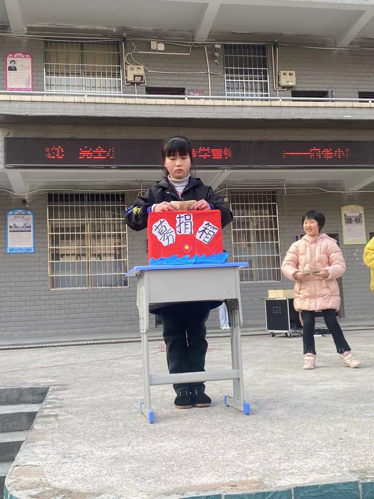 “学雷锋，以实际行动践行雷锋精神” 主题升旗仪式+爱心捐赠活动