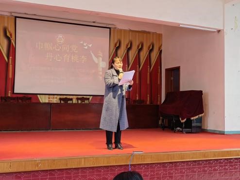 巾帼心向党  丹心育桃李