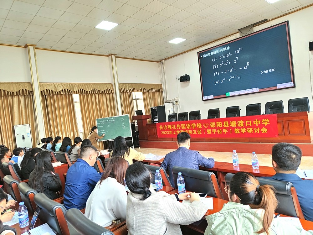 凝心聚力做教研，引领成长谱新篇