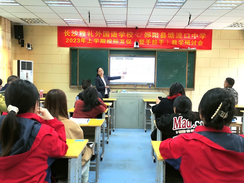 凝心聚力做教研，引领成长谱新篇