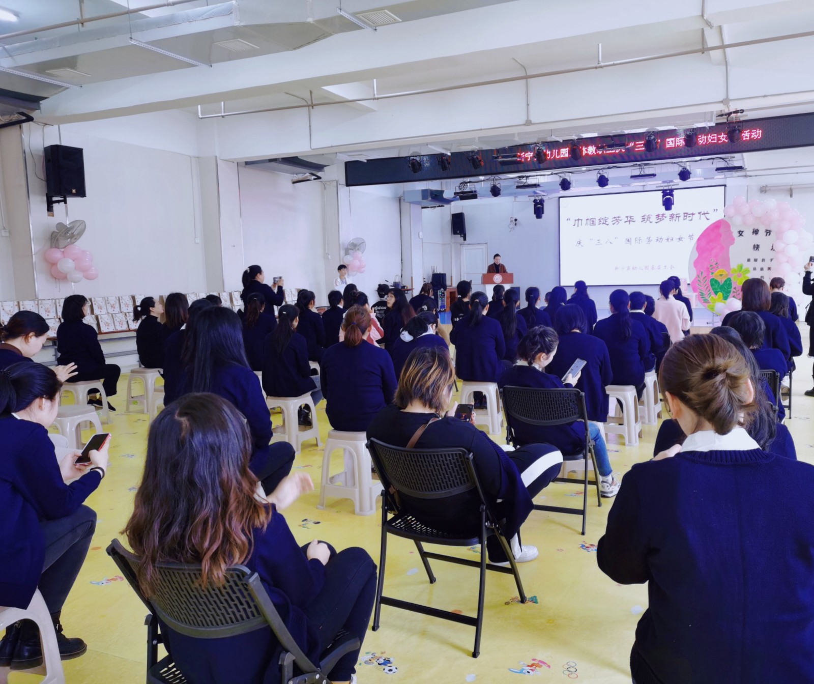 巾帼绽芳华，筑梦新时代