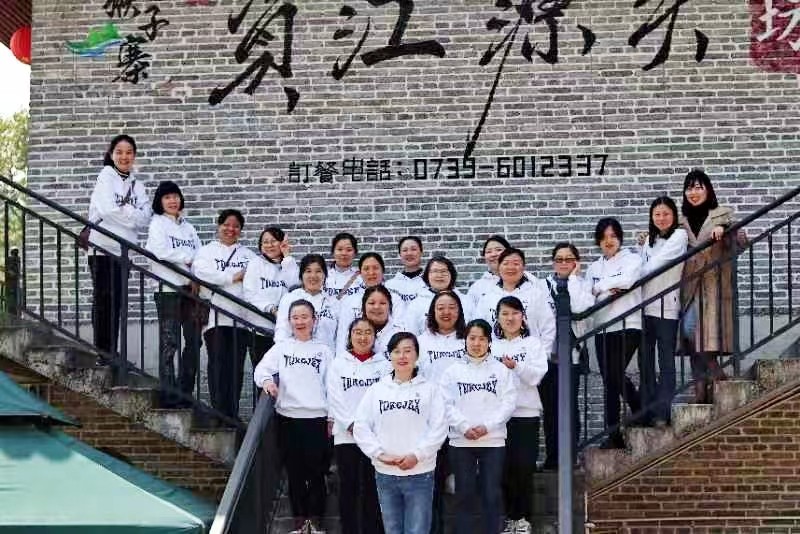 邵阳县塘渡口中学开展“三八”妇女节活动