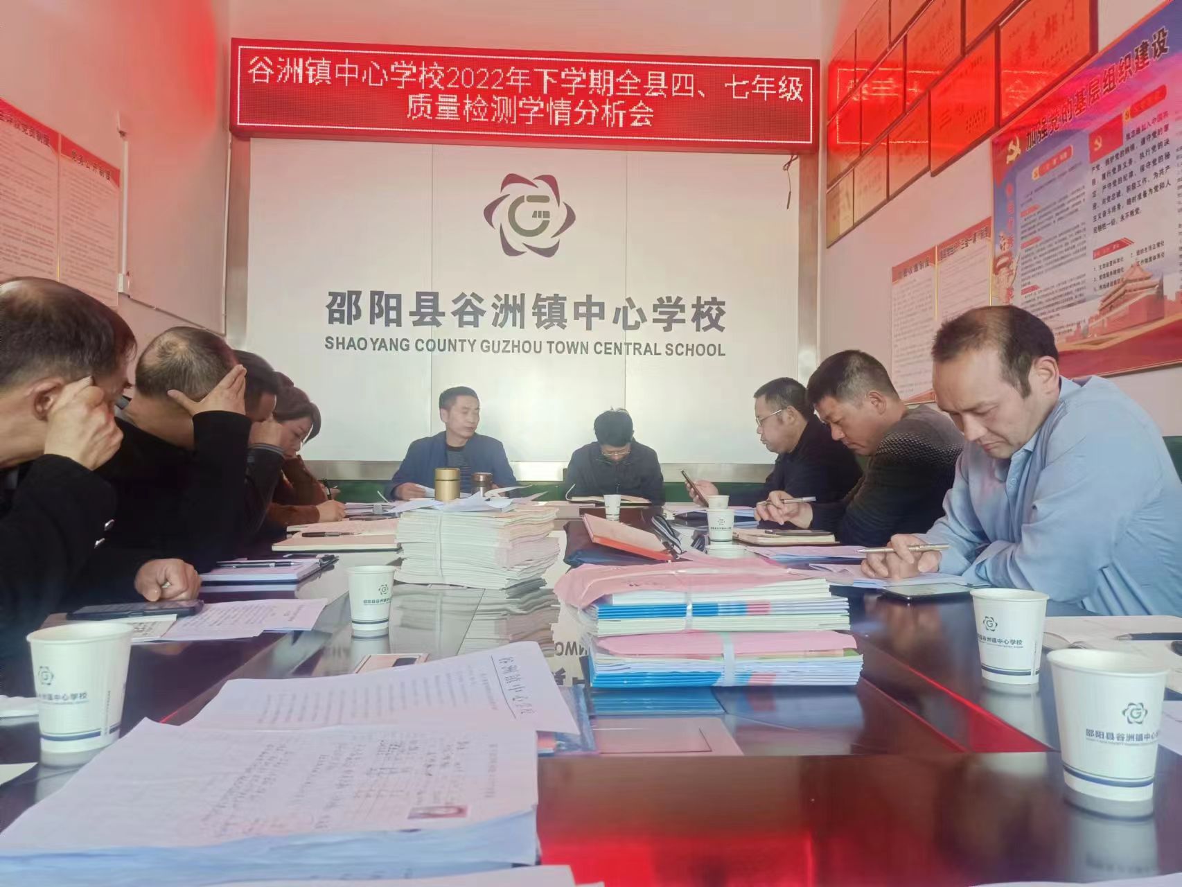 真抓实干谋发展 开拓创新谋新篇