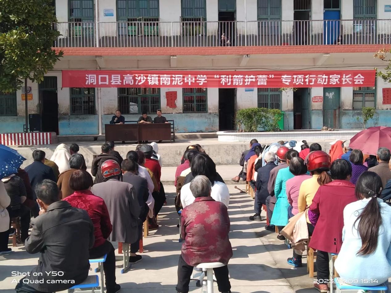 “利剑护蕾”入校园   安全教育伴成长