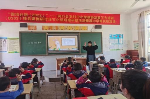 送教下乡促交流，教研帮扶共进步