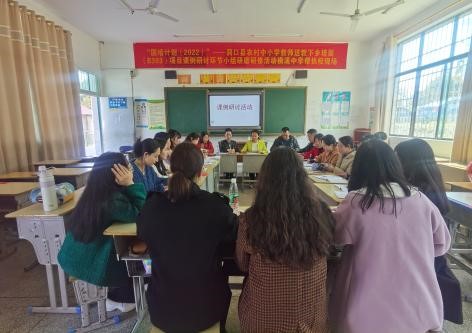 送教下乡促交流，教研帮扶共进步