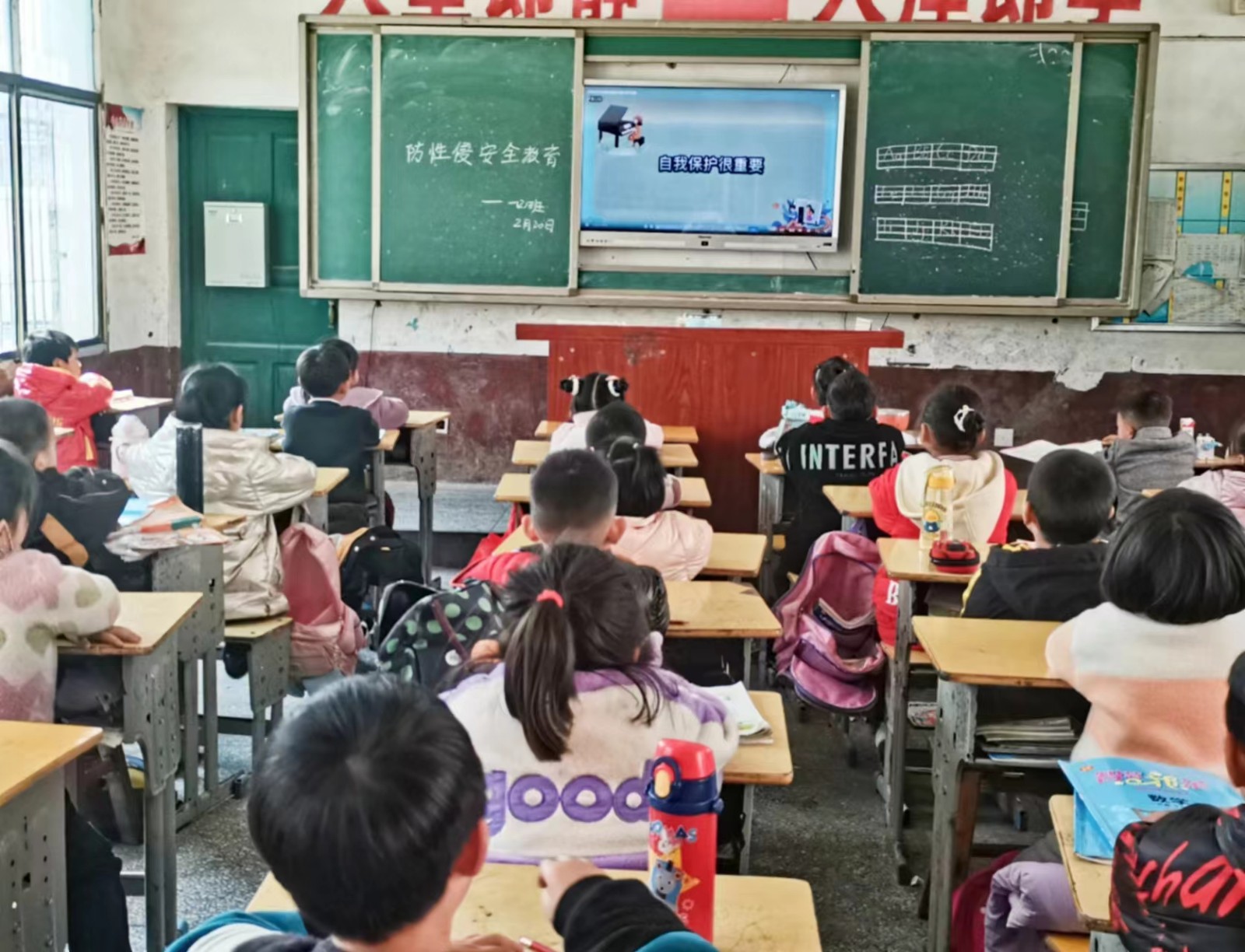 新宁县白沙中心小学多措并举开展“利剑护蕾”防性侵专题教育