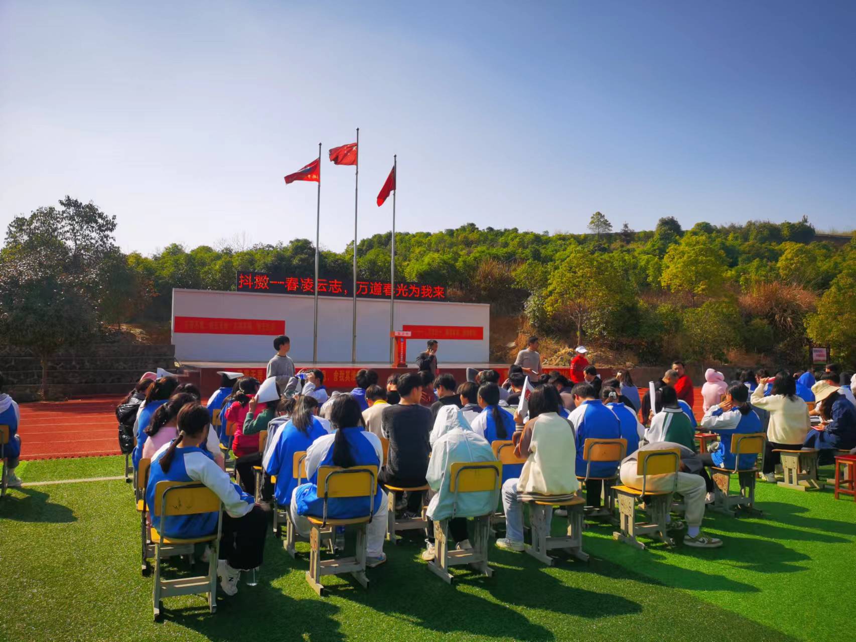 抖擞一春凌云志  万道春光为我来