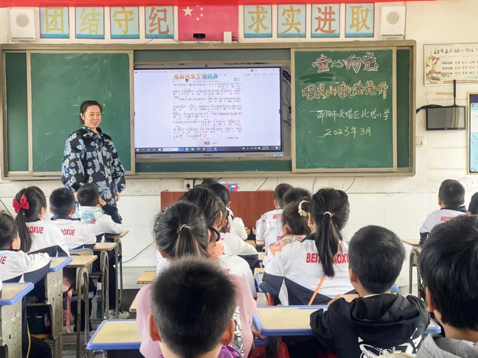 邵阳市北塔小学开展了“童心向党”实践活动