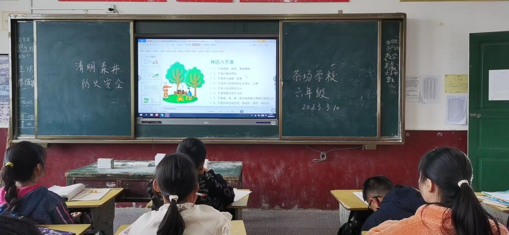 洞口县茶场学校：开展“平安清明森林防火 ”安全教育