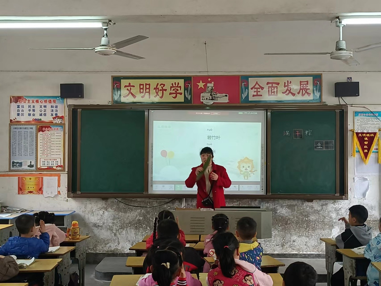 洞口县高沙镇柳林完小开展“教学情趣化”主题教研