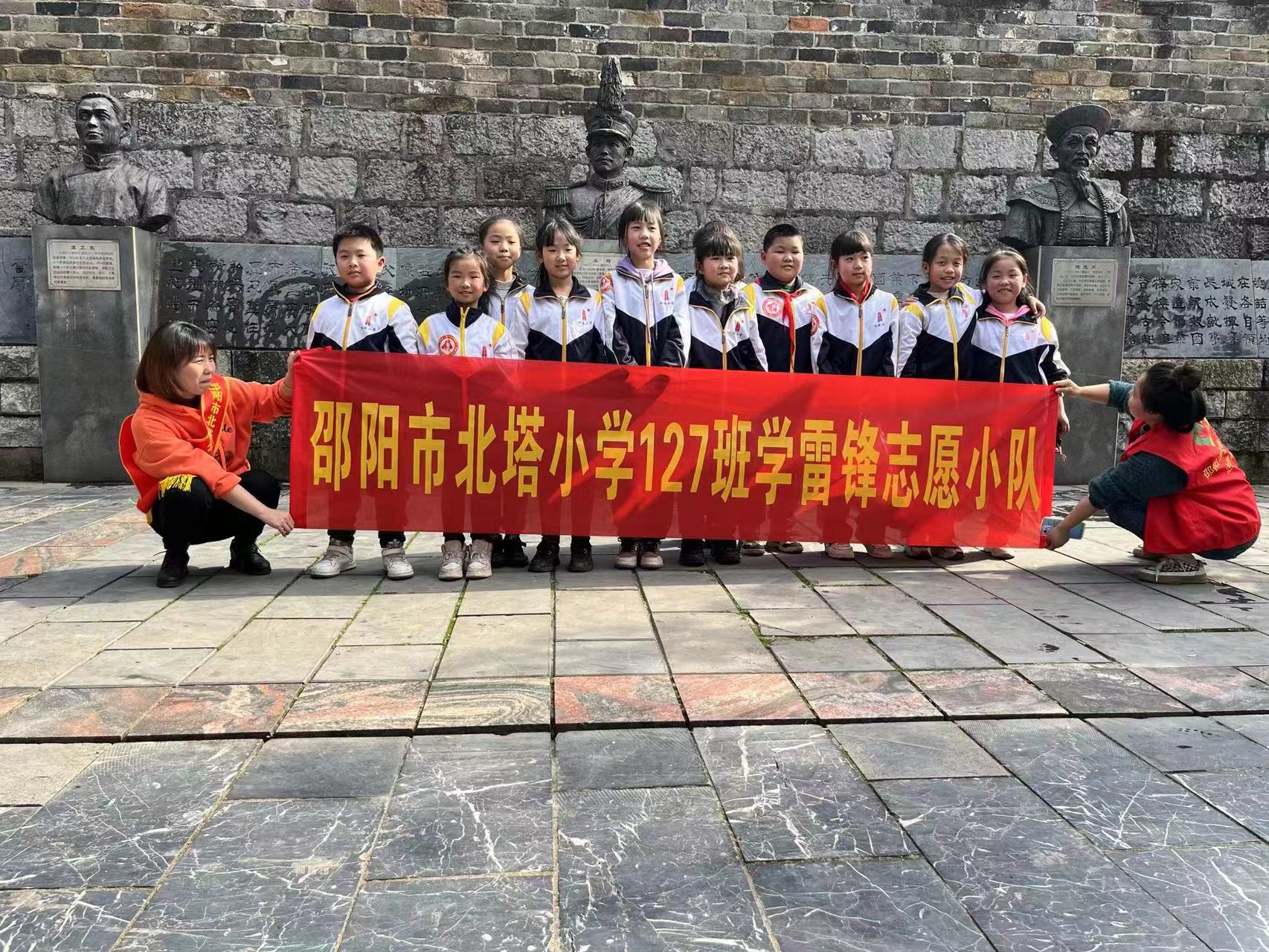 北塔小学：“五个一”系列活动践行雷锋精神