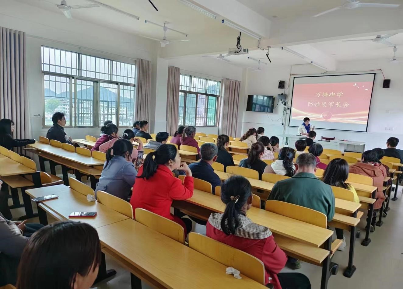 新宁县万塘中学召开防性侵“利剑护蕾” 专项行动家长会