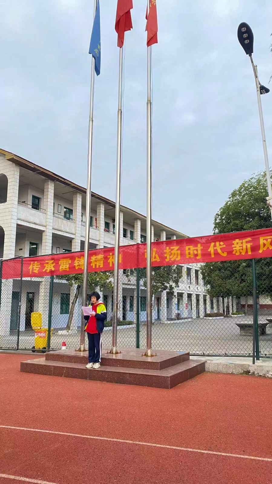 传承雷锋精神，弘扬时代新风