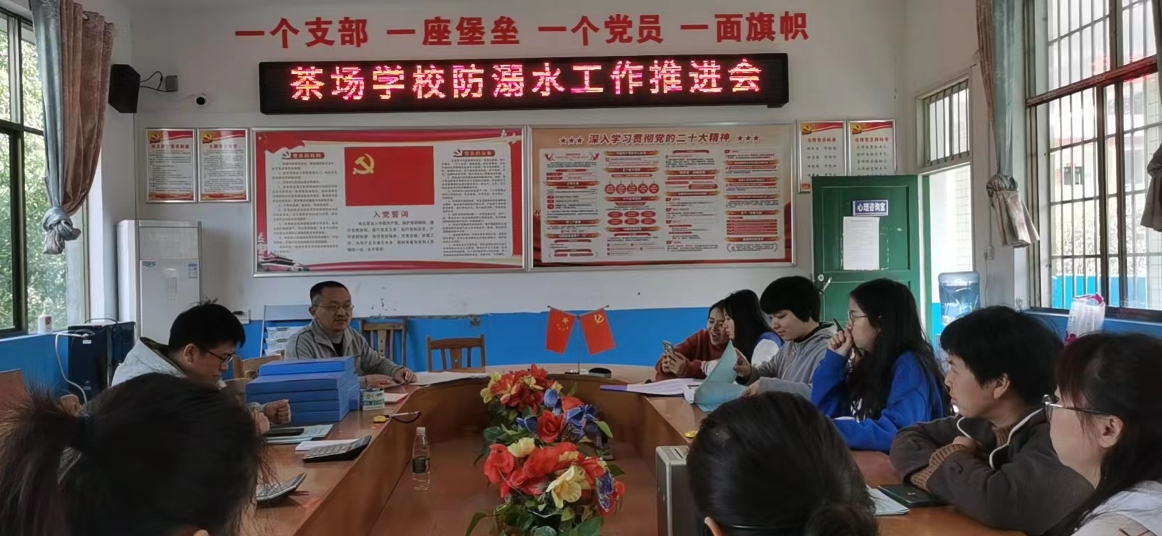 洞口县茶场学校：“三到位”铺开防溺水工作