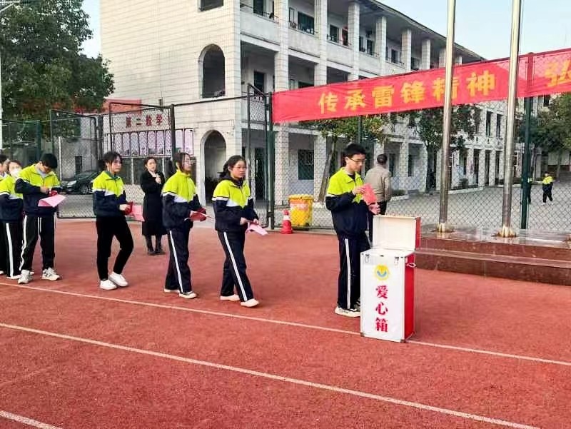 三月雷锋月，人人学雷锋，我们献爱心