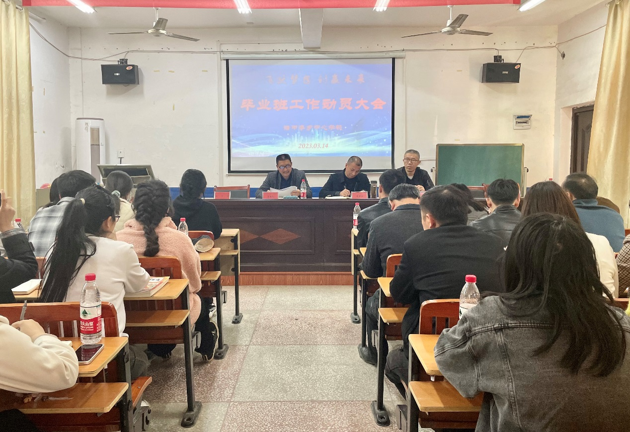 几载寒窗丰羽翼，今朝搏击翱长空