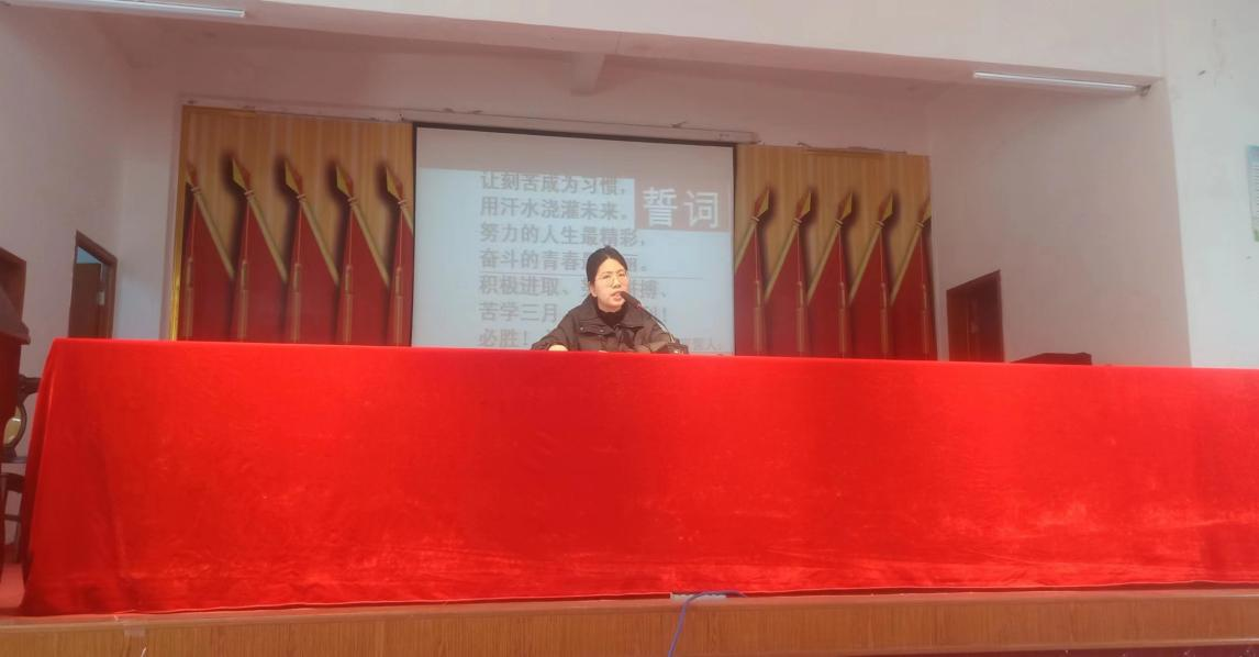 奋力拼搏 不负韶华 决胜中考