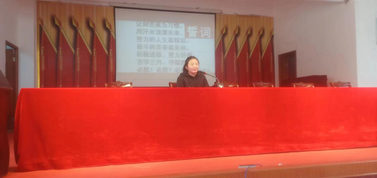 奋力拼搏 不负韶华 决胜中考