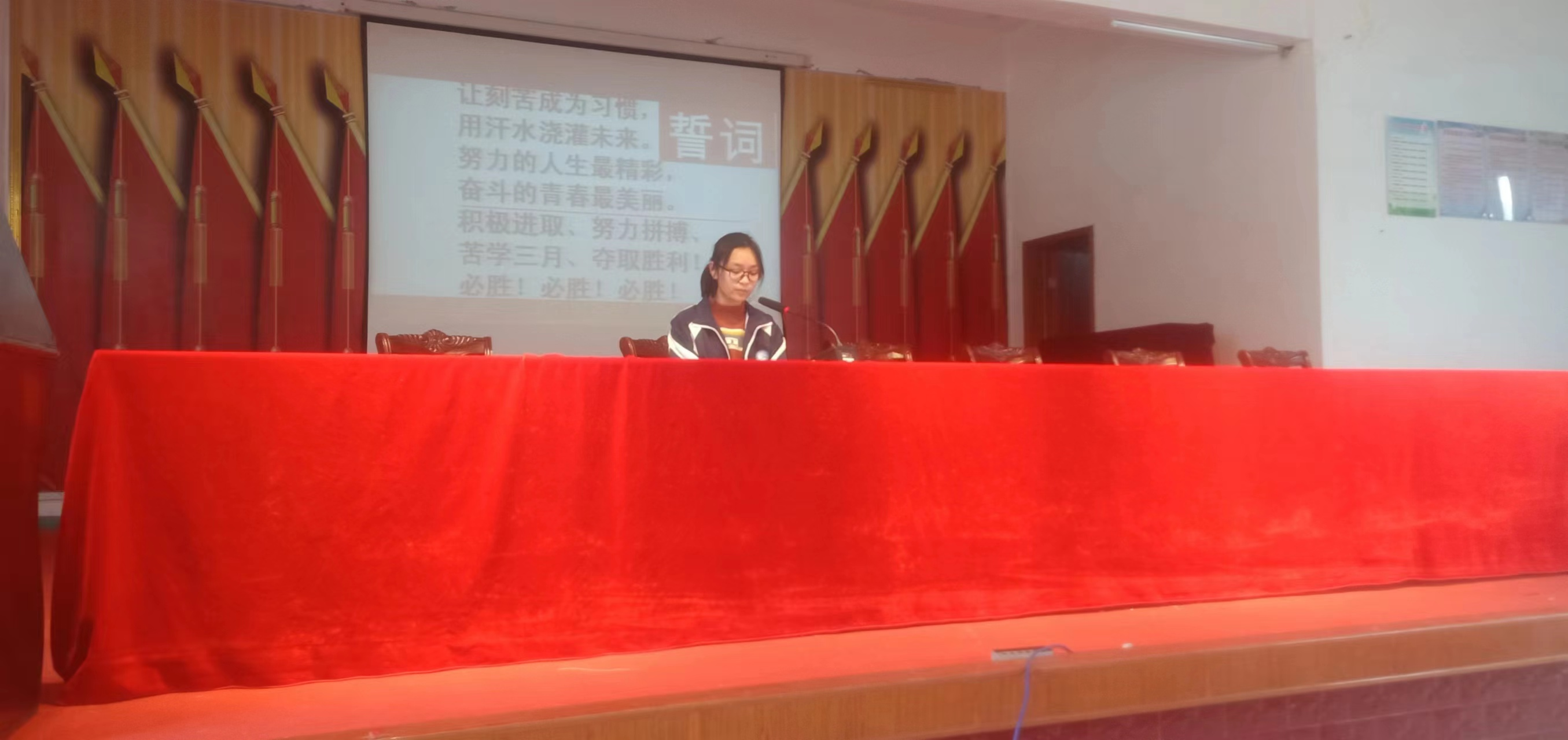 奋力拼搏 不负韶华 决胜中考