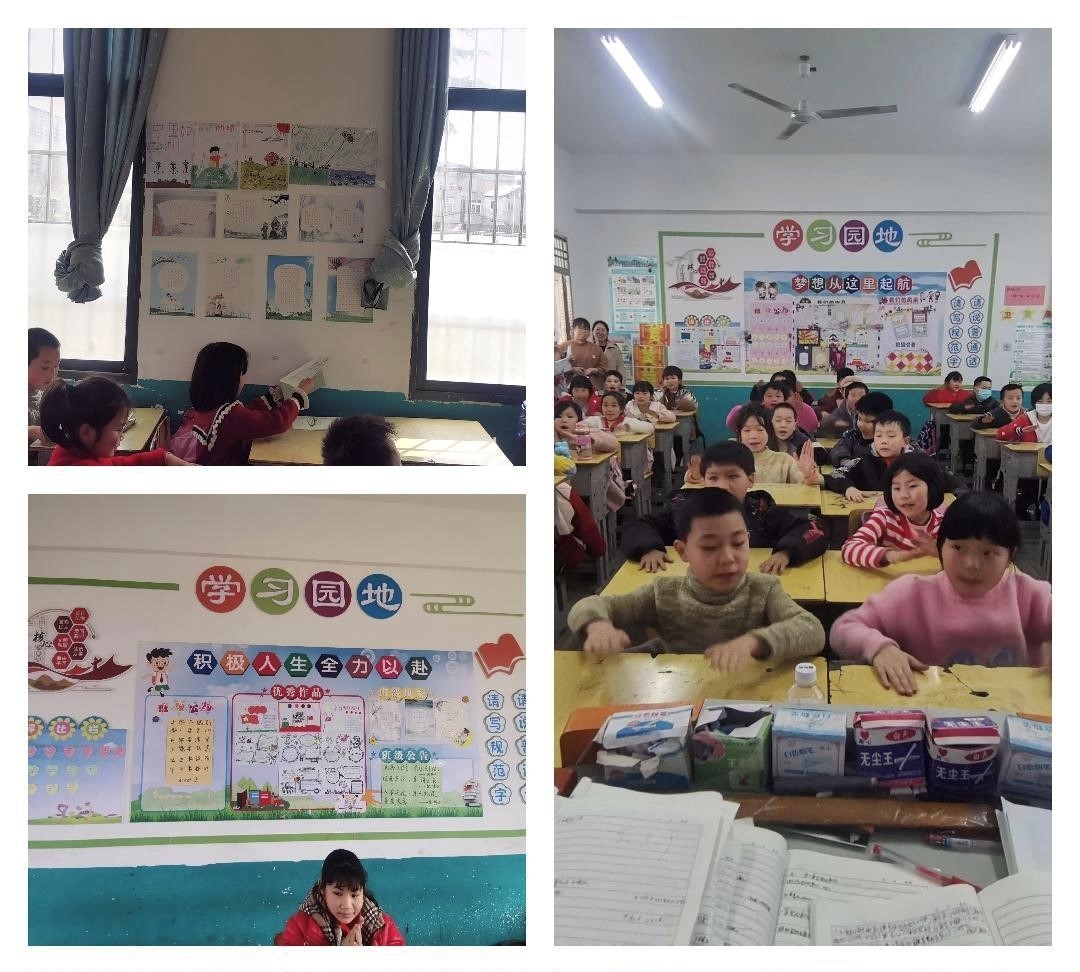 我的班级最美丽——蔡桥乡中心完小开展“最美班级”评选