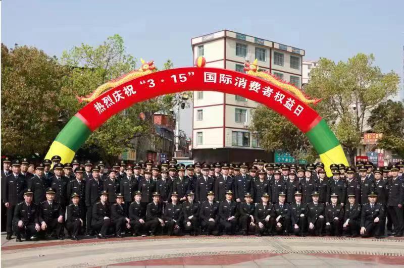 宁远县市场监管局举行综合行政执法制服着装仪式