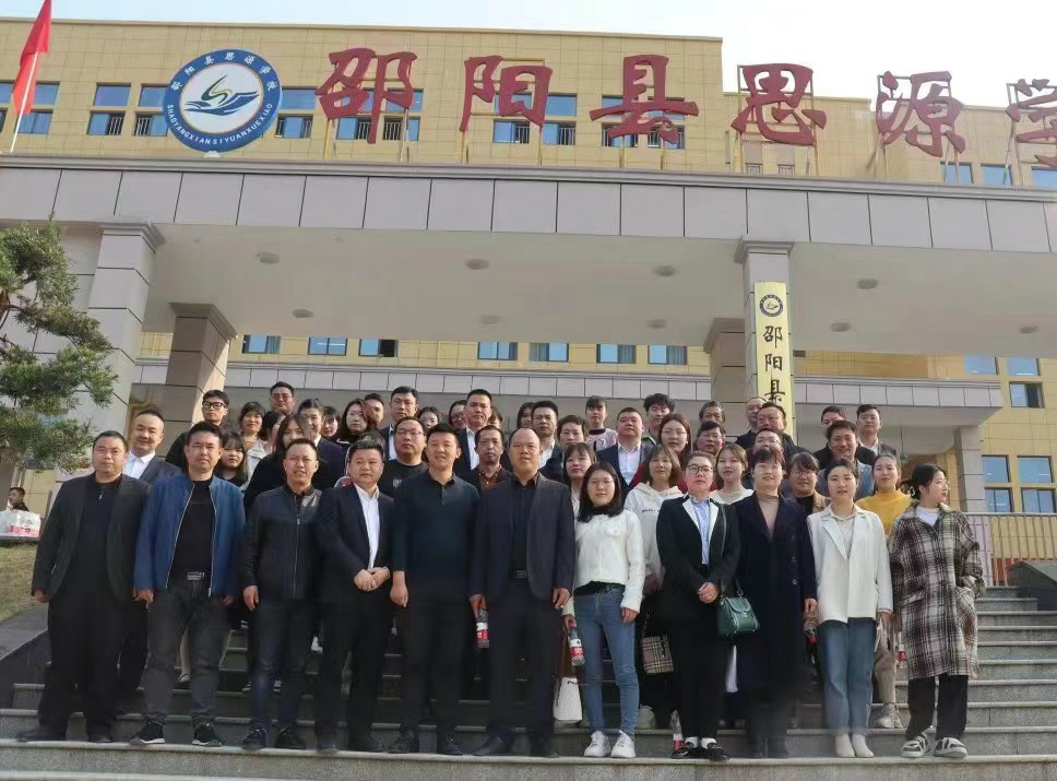 邵阳县郦家坪镇中心学校与邵阳县思源学校开展教研交流