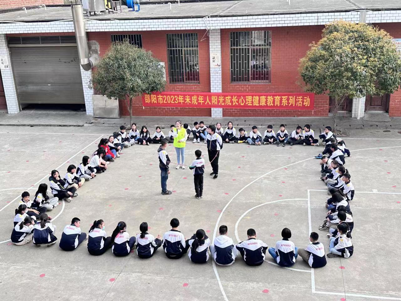 邵阳市北塔小学开展关爱留守儿童心理健康教育