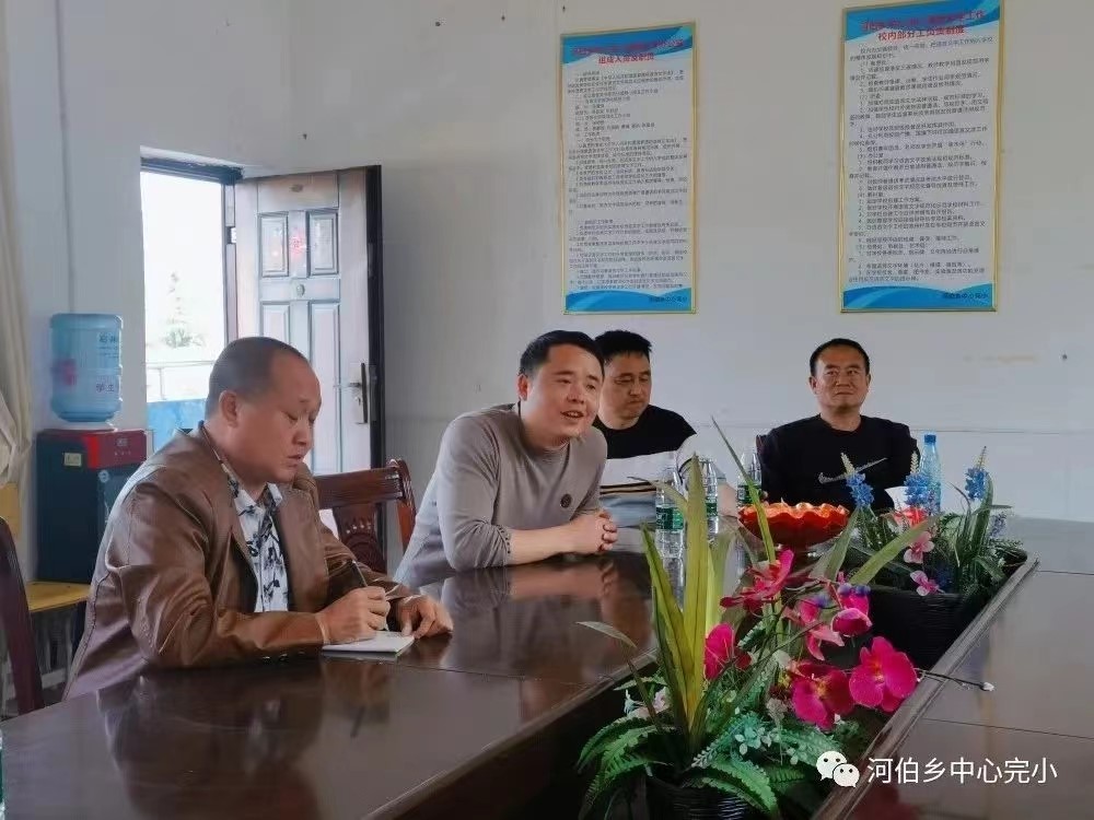 天心区驻邵阳县乡村振兴帮扶工作看望慰问天心区支教队