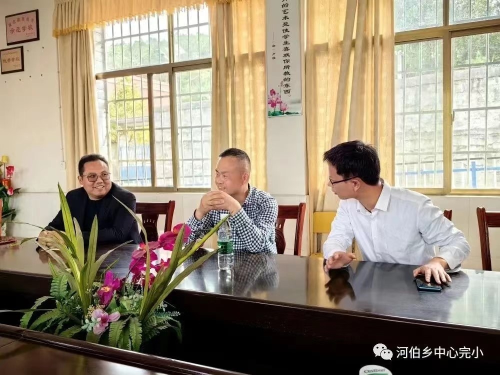 天心区驻邵阳县乡村振兴帮扶工作看望慰问天心区支教队