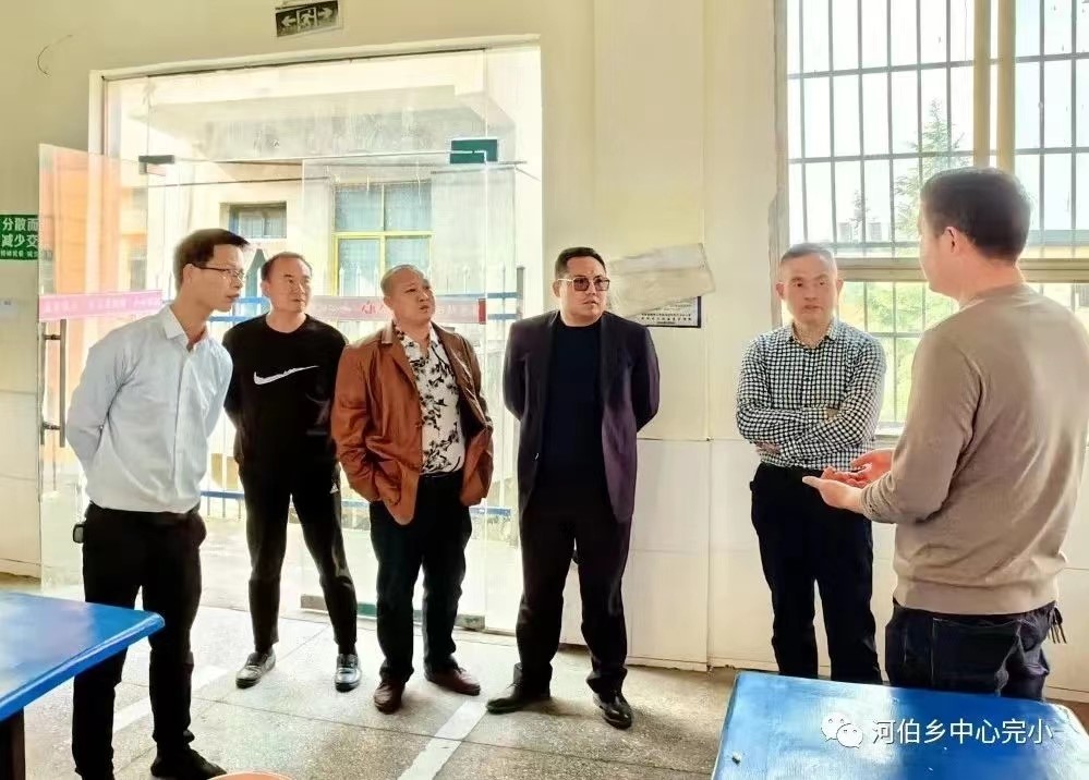 天心区驻邵阳县乡村振兴帮扶工作看望慰问天心区支教队