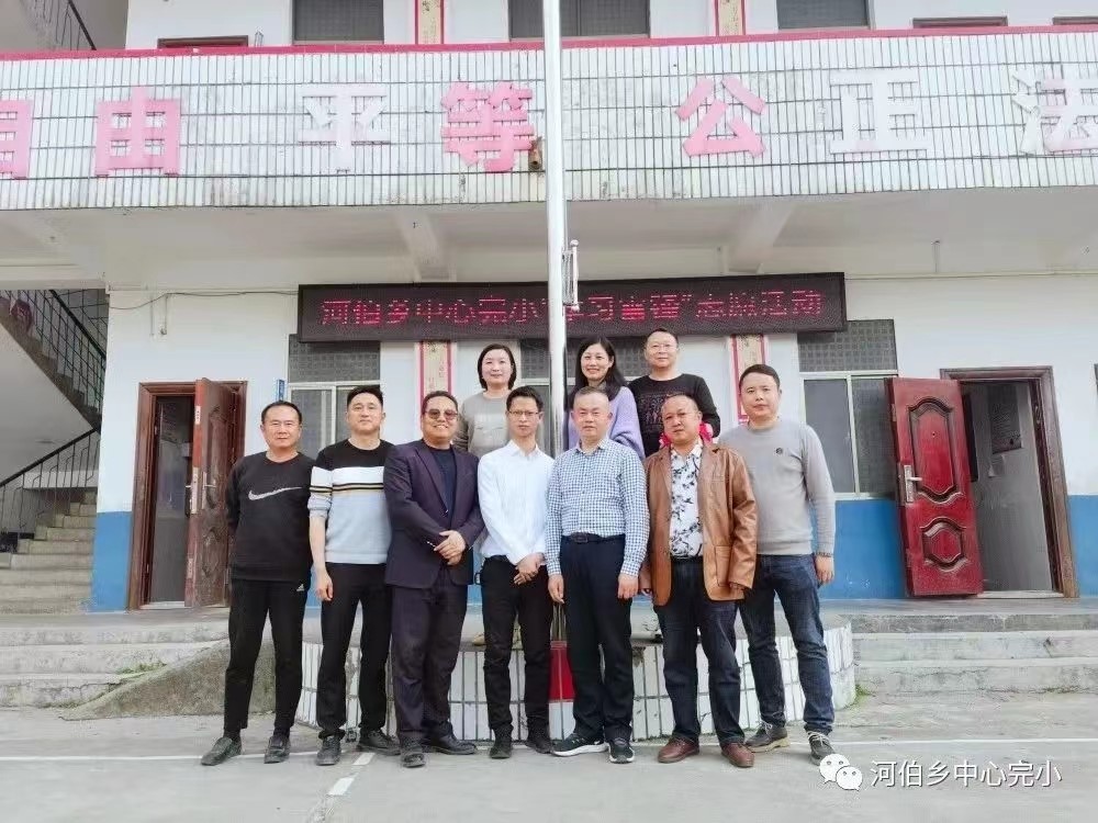 天心区驻邵阳县乡村振兴帮扶工作看望慰问天心区支教队